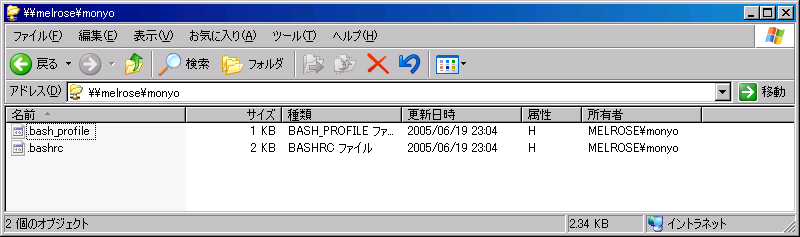 ファイル:20070629ホームディレクトリを開いた画面.png